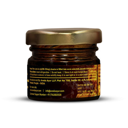 Life Aveda SJ Resin Plain, Ayurvedic product, showing a natural resin block with a smooth, light-colored surface.