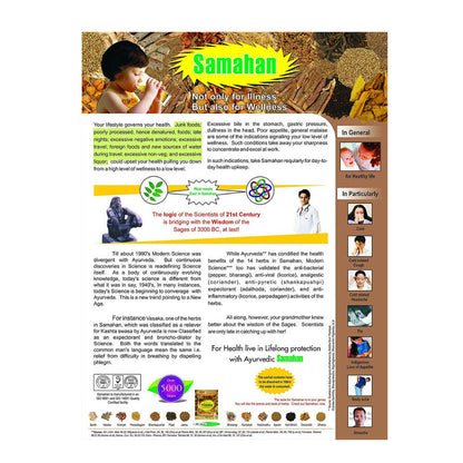 Samahan Instant Ayurvedic Care Sachets - Indyancart