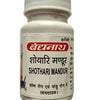 Baidyanath Jhansi Shothari Mandur Tablets