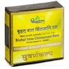 Dhootapapeshwar Bruhat Vata Chintamani Rasa Standard Quality Suvarnakalpa Tablet