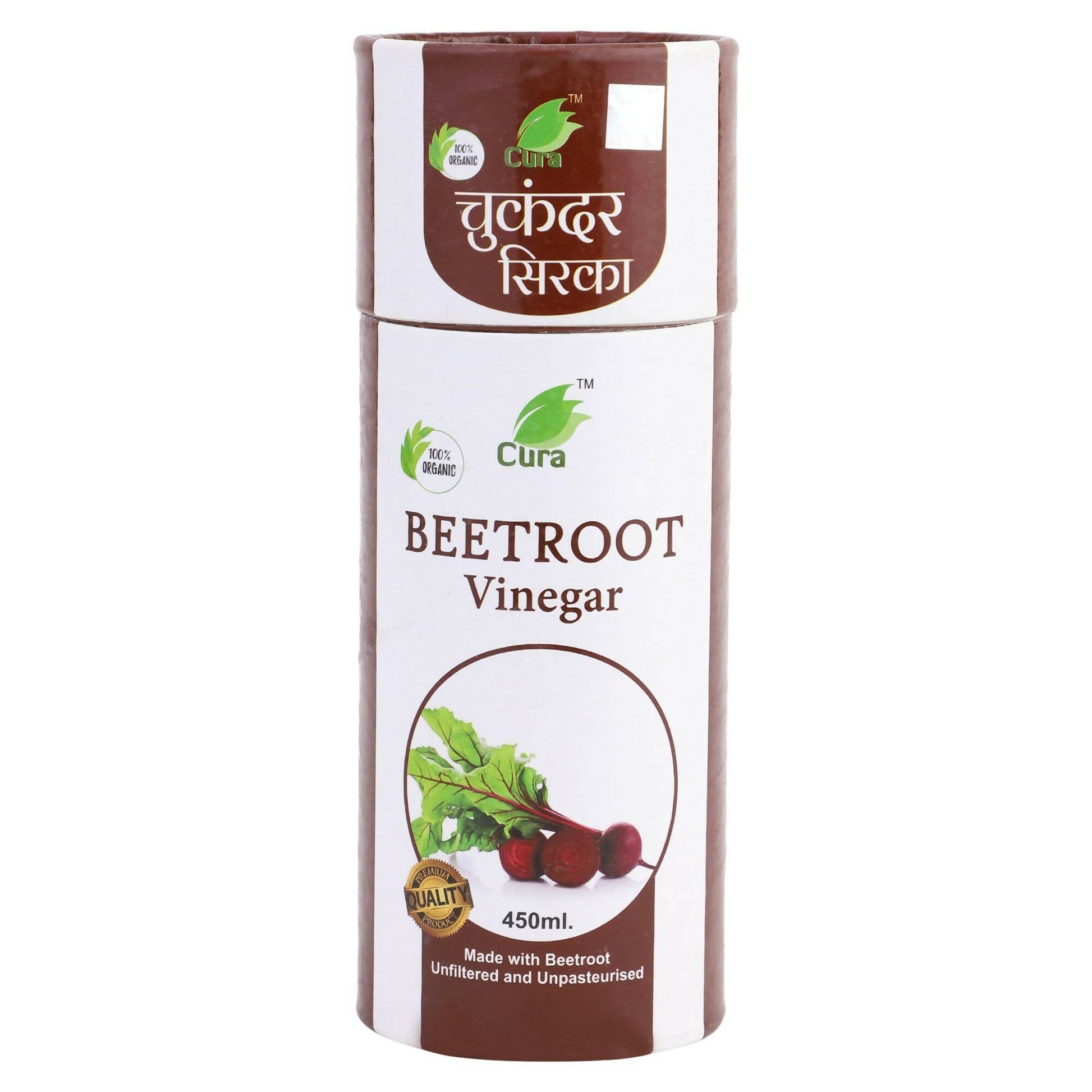 Cura Beetroot Vinegar - Indyancart