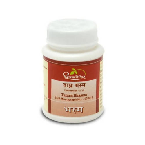Dhootapapeshwar Tamra Bhasma - Limited Time Offer