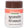 Baidyanath (Jhansi) Kutjavaleh
