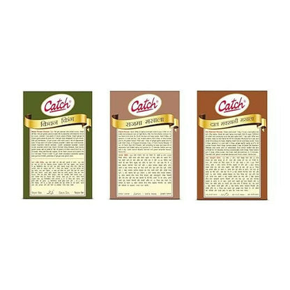 Catch Masala Powder combo with Kitchen King, Rajma Masala, and Dal Makhani Masala in 100g packs, Indian spice blends for cooking.