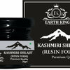 Earth King Kashmiri Sj Resin