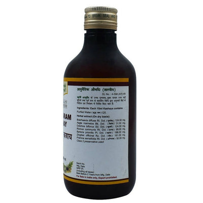 Maharishi Ayurveda Saptsaram Kashay