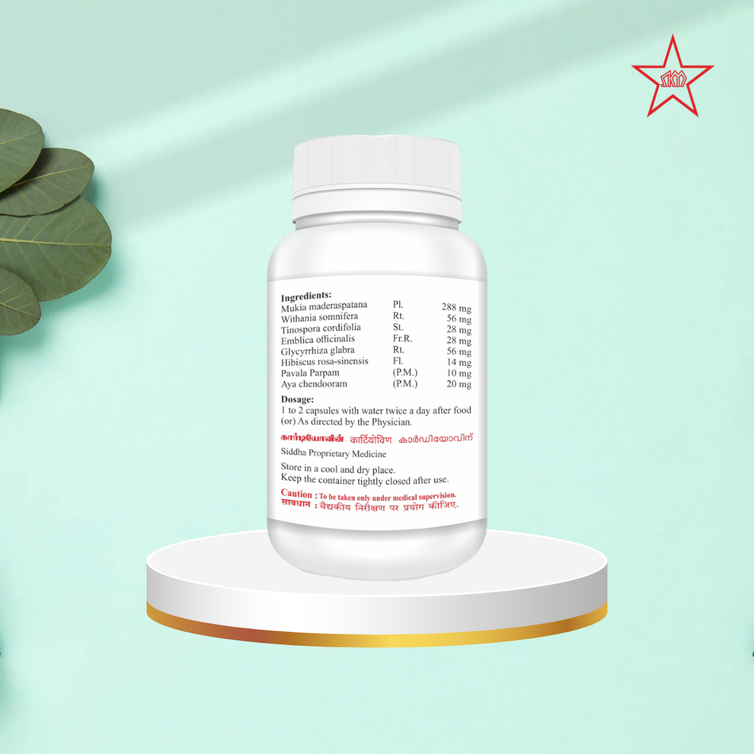 Skm Ayurveda Cardiowin Capsules, Ayurvedic supplement in a white bottle with a green label and capsules inside.