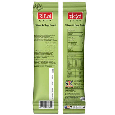 Chandan Elaichi Saunf Mouth Freshener
