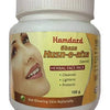 Hamdard Ghaza Husn-E-Afza