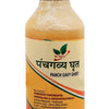 Kamdhenu Panch gavy Ghirt