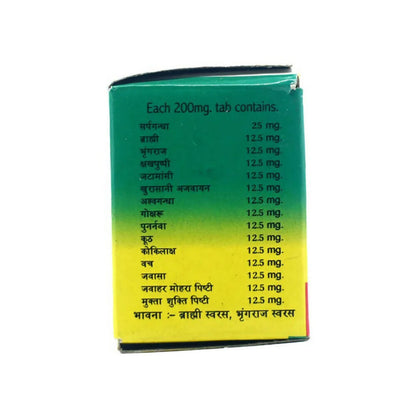 Gurukul Ucch Raktchap Har Vati