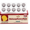 Mahasapthamrutham Tablets