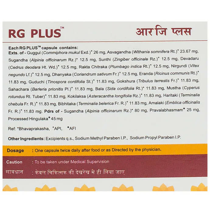 Kerala Ayurveda RG Plus Capsules - Indyancart