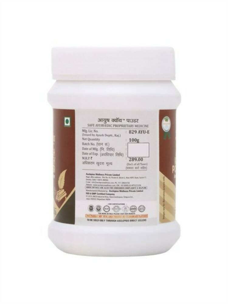 Asclepius Ayush Kwath Powder
