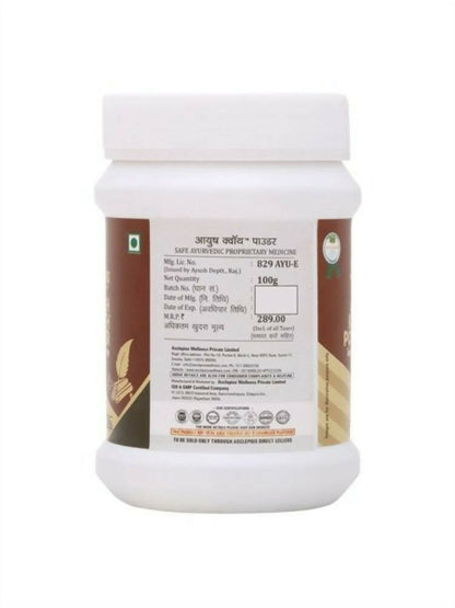 Asclepius Ayush Kwath Powder