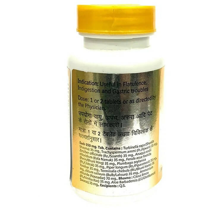 Baidyanath Jhansi Gaisantak Bati Tablets - Indyancart
