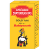 Baidyanath Chintamani Chaturmukh Ras Gold Yukt