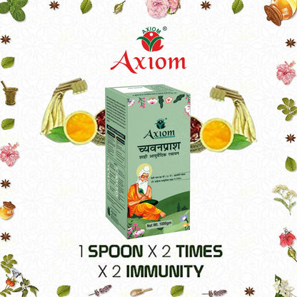 Axiom Royal Ayurvedic Chyawanprash jar with traditional packaging and ingredients visible on the label.
