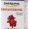 Desh Rakshak Cholesteronil Tablets