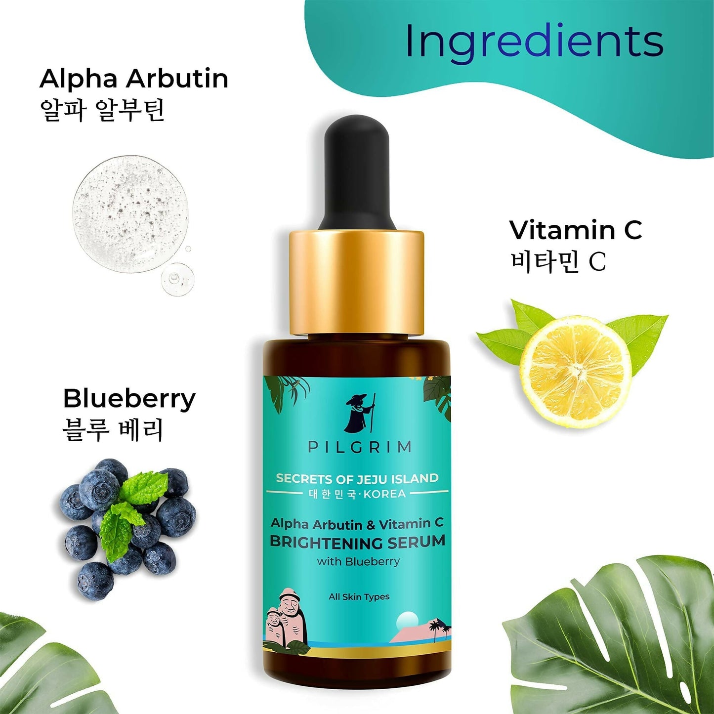 Pilgrim brightening face serum with 2% alpha arbutin and 3% vitamin C for glowing skin, shown in a sleek skincare bottle.