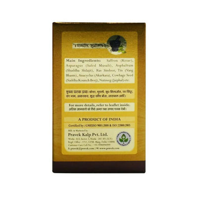 Pravek Shakti Plus Tablets