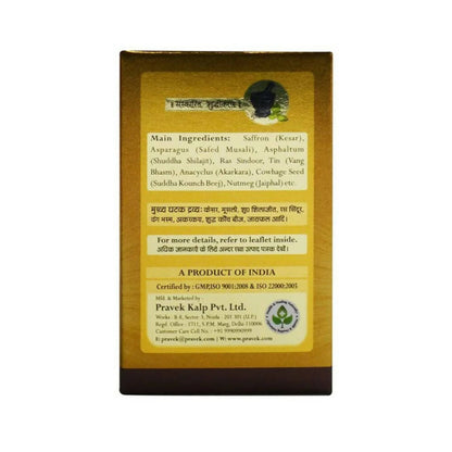 Pravek Shakti Plus Tablets