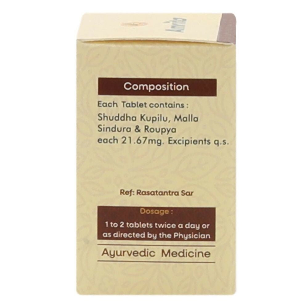 Amrita Khanjanikari Ras Ayurvedic tablets in a glass container with traditional packaging and herbal ingredients visible.