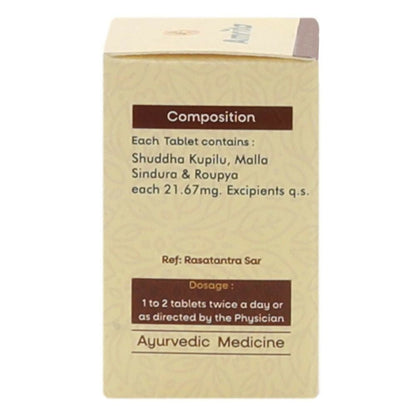 Amrita Khanjanikari Ras Ayurvedic tablets in a glass container with traditional packaging and herbal ingredients visible.