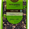 Terra Greens Organic Tamarind (Seedless)