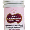 Skm Ayurveda Siddha Gowri Chinthamani Chendooram