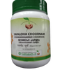 Vaidyaratnam Yavaloha Choornam
