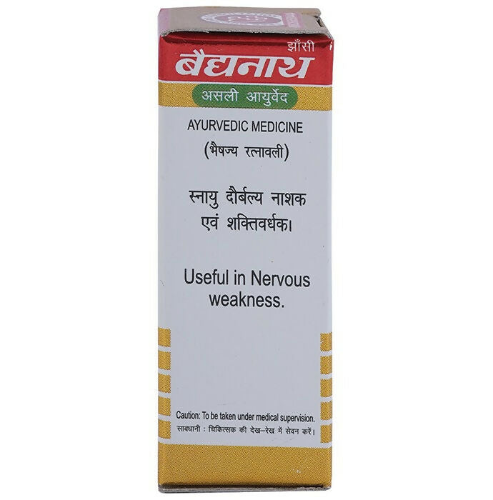 Baidyanath Jhansi Shakra Wallabha Ras Ayurvedic supplement with gold powder in a glass container, traditional herbal medicine.