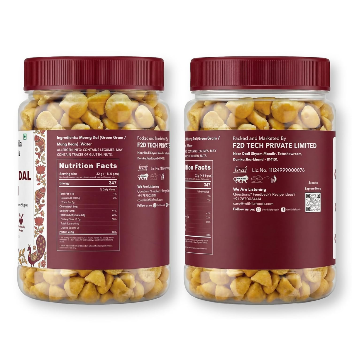 Mithila Foods Moong Dal Badi Light Sun-Dried Mangodi