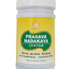 Skm Ayurveda Prasava Nadakaya Legiyam