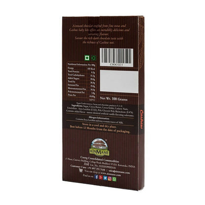 Ainmane Dark Chocolate 55% Cocoa