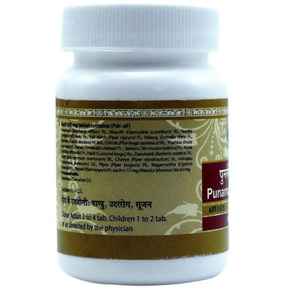 Uma Ayurveda Punarnavadi Mandur Tablets - Indyancart