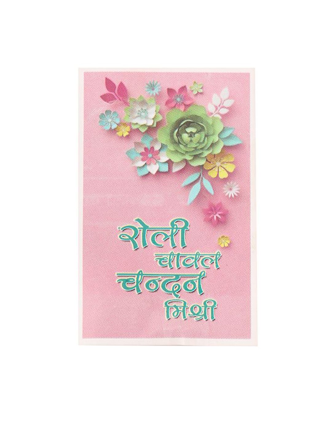Anouk Men Multicolor Beads & Pearls Floral Design Thread Rakhi For Rakshabandhan