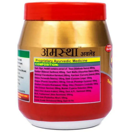 Amastha Awaleha with Saffron - Indyancart