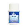 Dhootapapeshwar Rasaparpati Powder