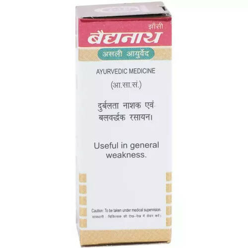 Baidyanath Jhansi Makardhwaj Gutika (Swarna Kesar Yukta) - Indyancart