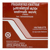 Kottakkal Arya Vaidyasala Prasarinyadi Kwatham Tablets